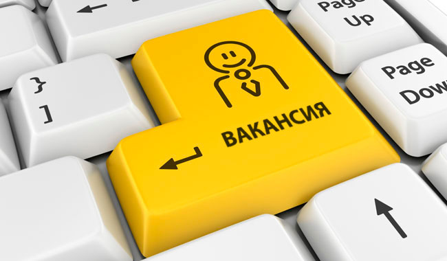 Новости